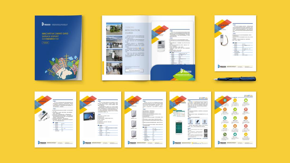 海北画册设计谈品牌建设